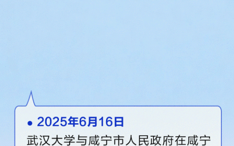 武汉带头解出这道题