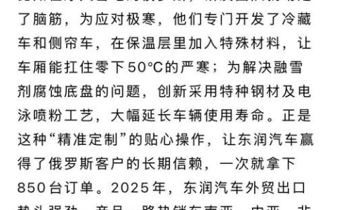 “侠义襄阳” 火了！车队驶向全国！
