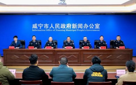 连续五年获评“湖北省平安建设优秀市州” 咸宁交出平安法治建设成绩单