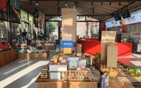 三国文旅国际化再焕新 赤壁首家离境退税商店挂牌