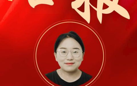 华中农业大学举办2025年优秀导师奖评选会