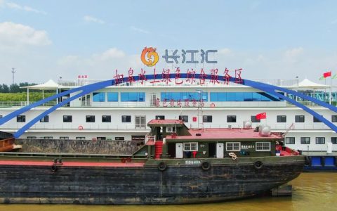 长江武汉段“水上服务区”投用 网购奶茶面包一刻钟“空运”上船