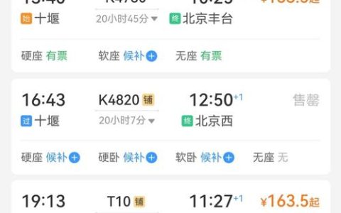 春运期间增开十堰至上海航班 每日最多两班往返