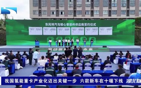 聚焦“武当人才支持计划”双创团队系列报道之四：让商用车驾驶更舒适更安全 ——湖北汽车工业学院汽车动力学与电子控制双创团队破解商用车驾驶核心难题