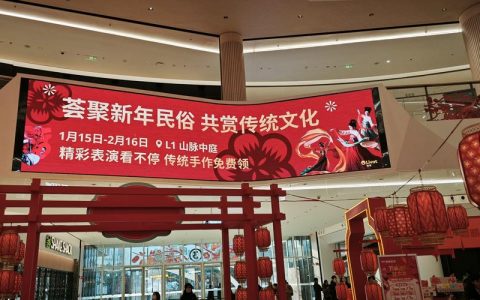 全国春节主题文化活动2月10日在利川启幕