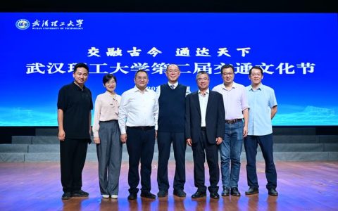 马泽江率队拜访武汉理工大学