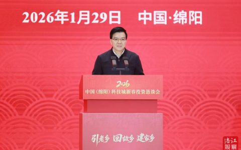 黄冈2026年“新春走基层”主题采访活动启动