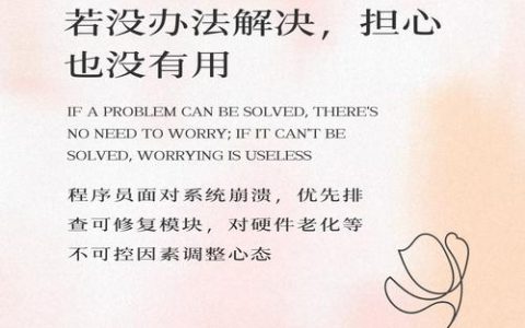 宽容失败让创新者无忧