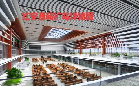 红安站改扩建迎关键节点