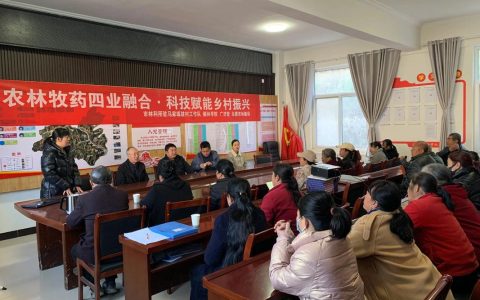 咸宁市举办第四次全国农业普查培训班 提升农业普查工作质量