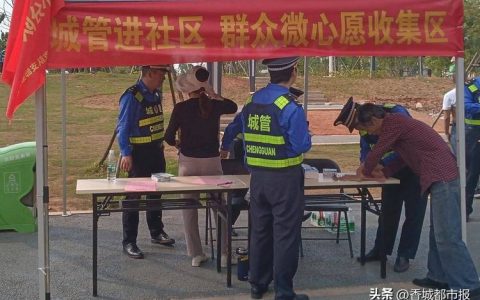 扎根小社区　守护大幸福 —— 咸宁市“城管进社区”试点工作扫描