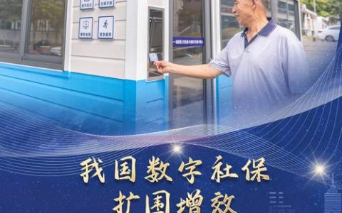 织密健康保障网 绘就幸福新图景——咸宁市“十四五”全民健康事业交出亮眼答卷