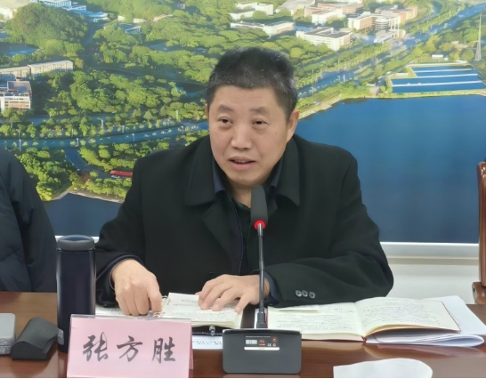 湖北理工学院召开事业发展“十五五”规划建议及校党委常委班子民主生活会意见征集会