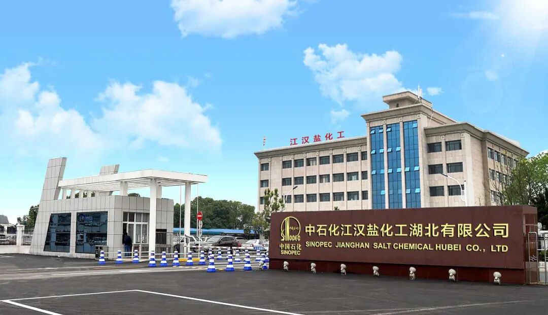 潜江11条硬措施托举产业数字化转型