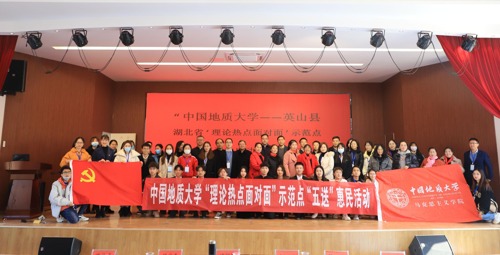 答卷“十四五” 砥砺新征程：马克思主义学院——擎旗奋进续华章 铸魂育人谱新篇