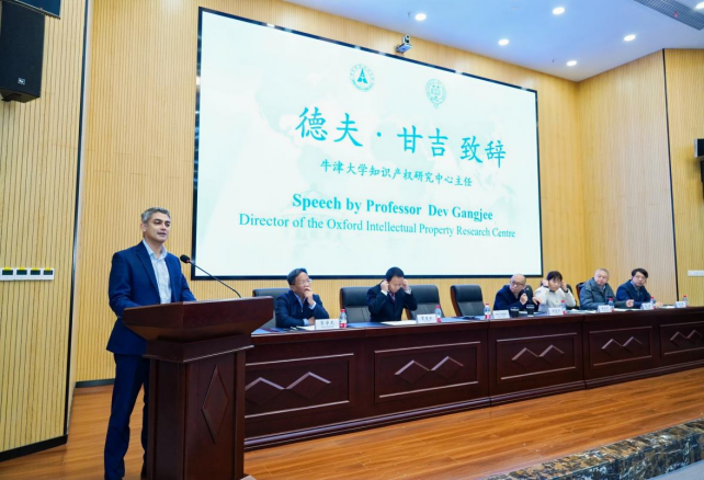 知识产权学院与牛津大学知识产权研究中心签署合作备忘录