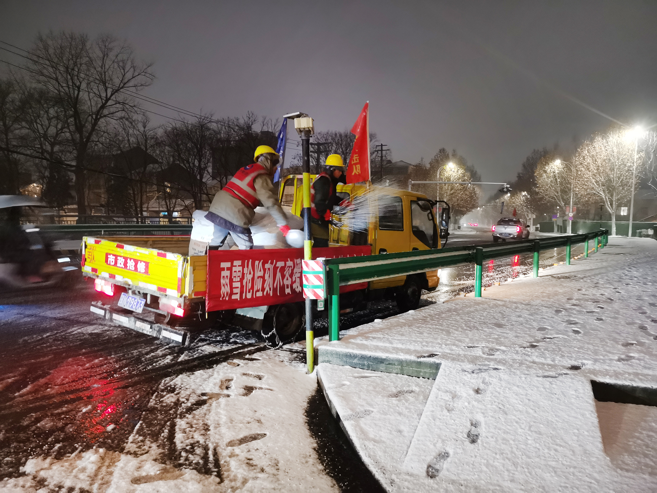 寒冬鏖战保平安——来自风雪一线的报告