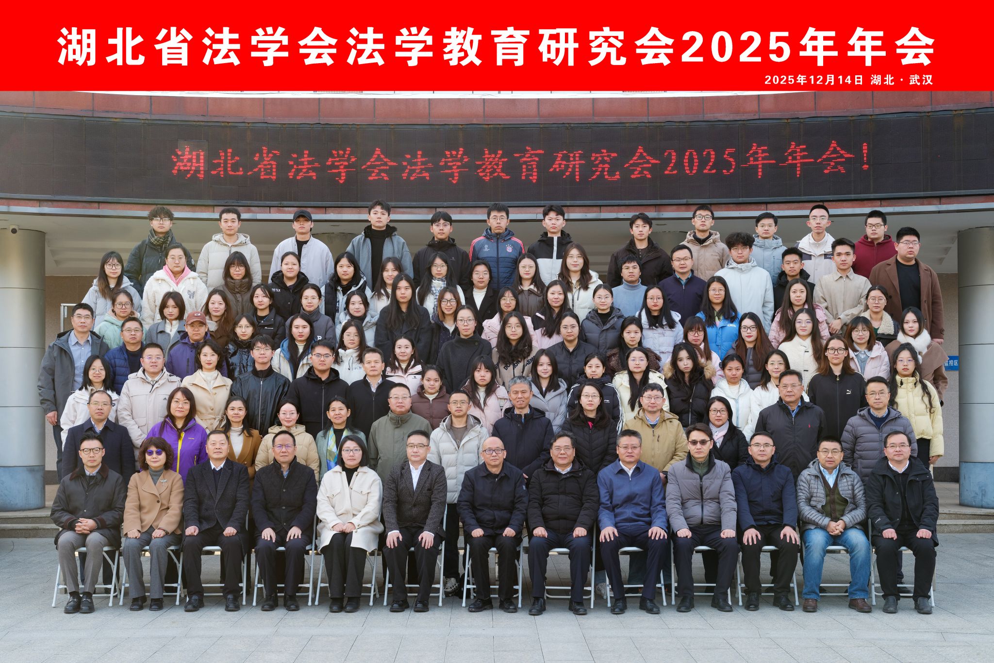 答卷“十四五”砥砺新征程：公共管理学院——逐光善治路 奋进新征程