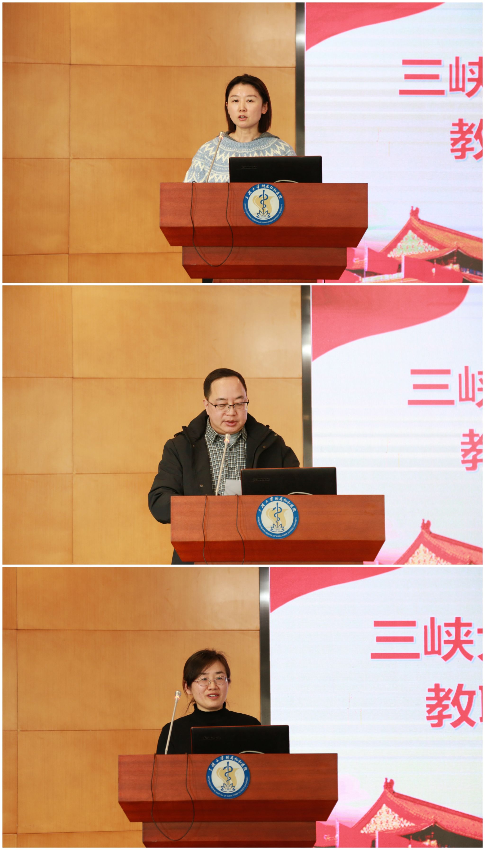 附属仁和医院圆满召开六届二次两代会