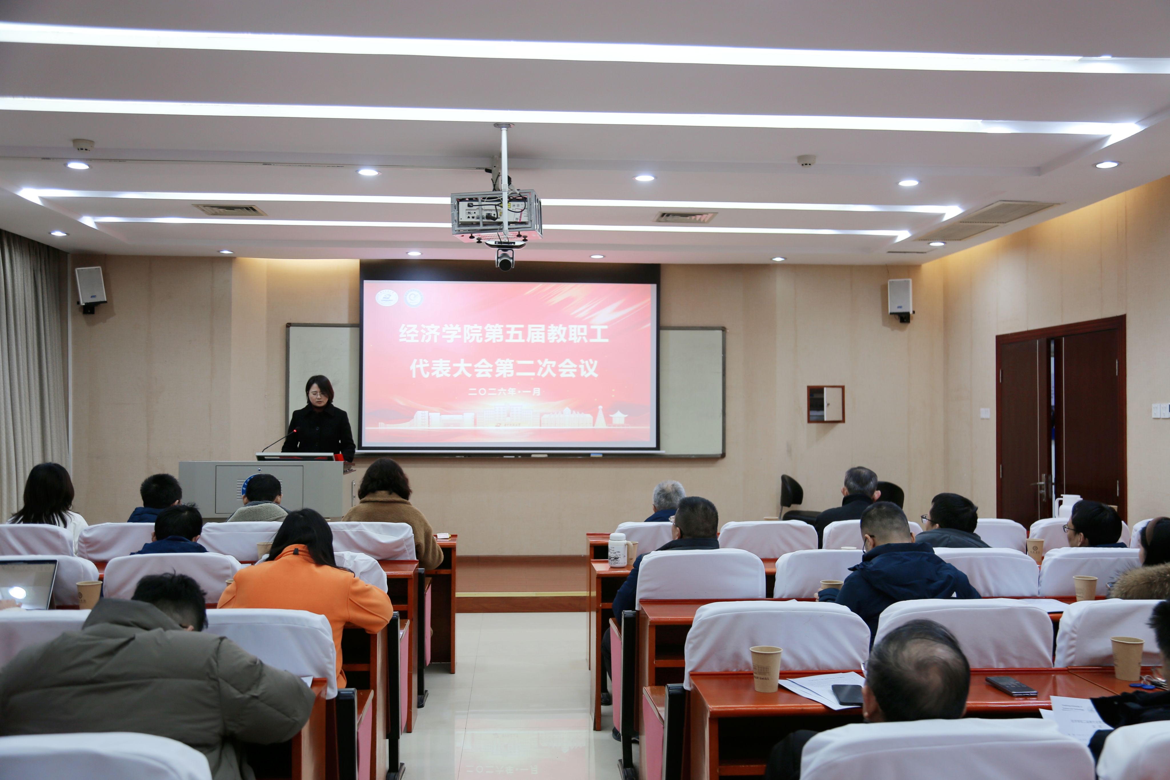 经济学院二级教代会第五届二次会议召开