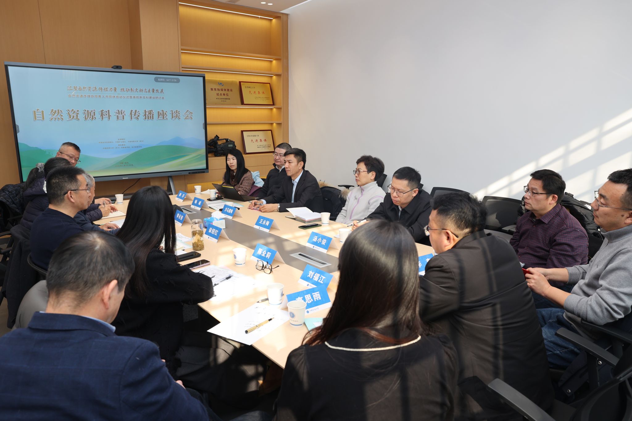 自然资源传媒协同育人共同体启动仪式暨高校新文科建设研讨会召开