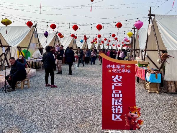 现场直击！漳河年货节第二期嗨翻全场，亲子野趣年味拉满！