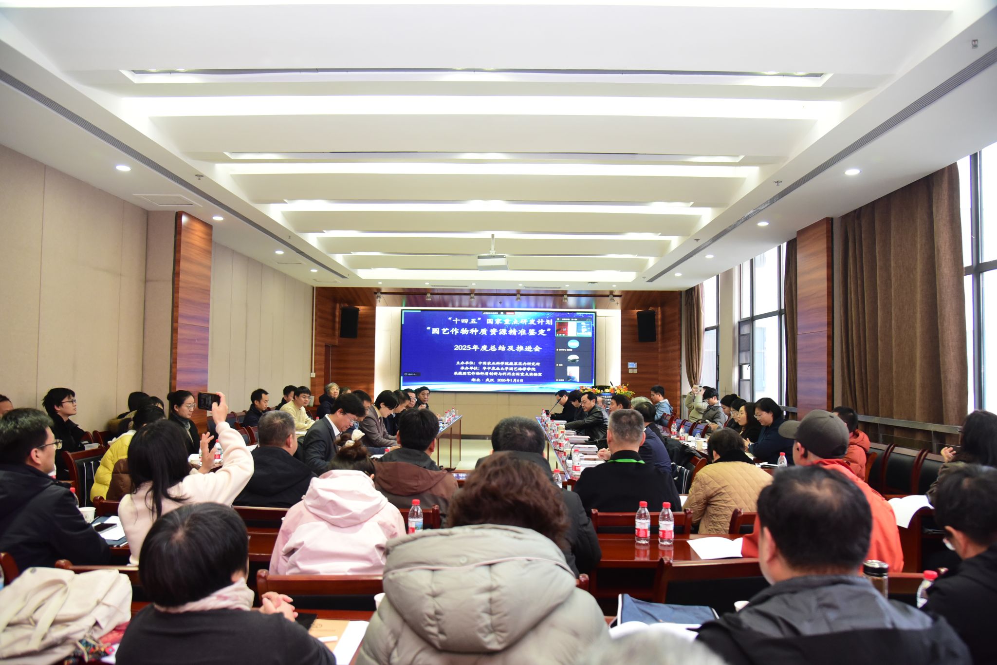 “园艺作物种质资源精准鉴定”2025年度总结交流及项目推进会在华中农业大学召开