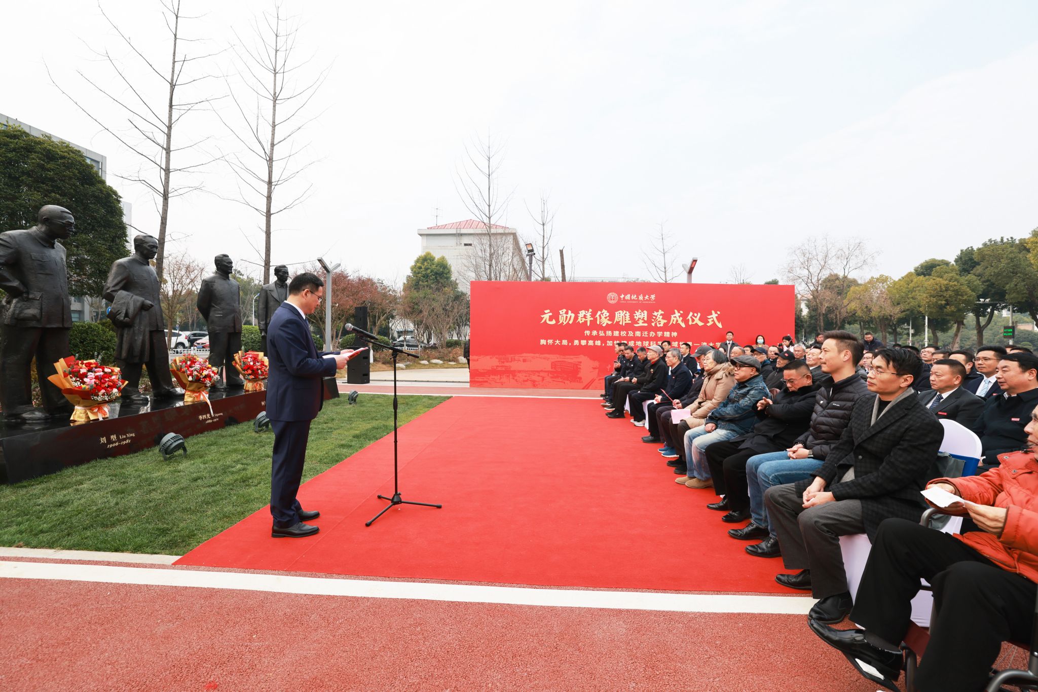 《元勋》群像雕塑落成仪式举行