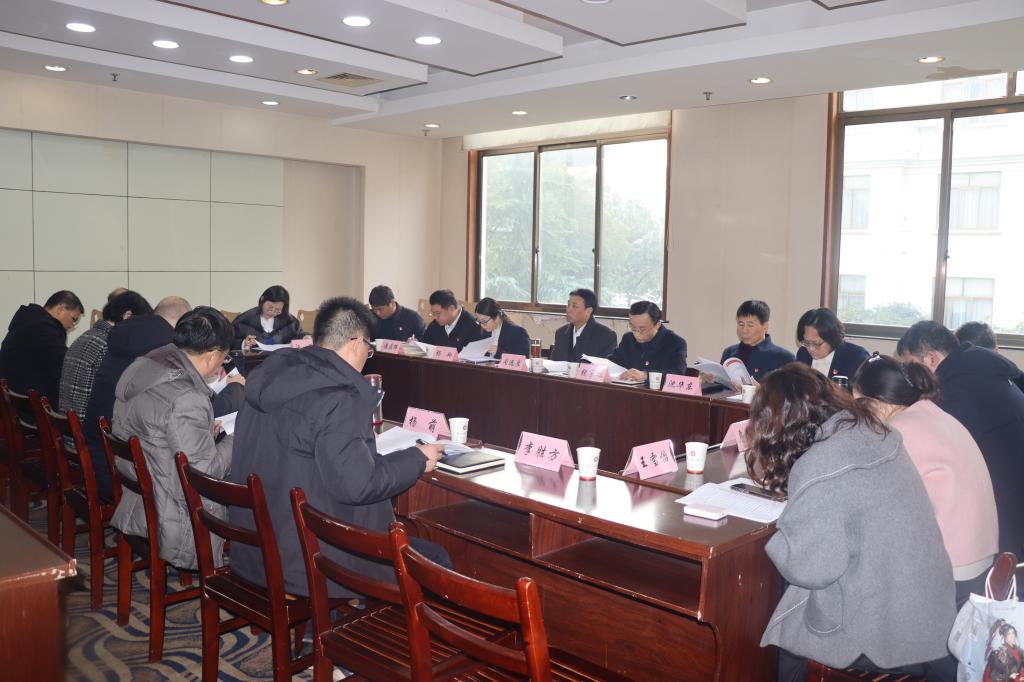 中共湖北理工学院第一届委员会第十一次全体（扩大）会议召开