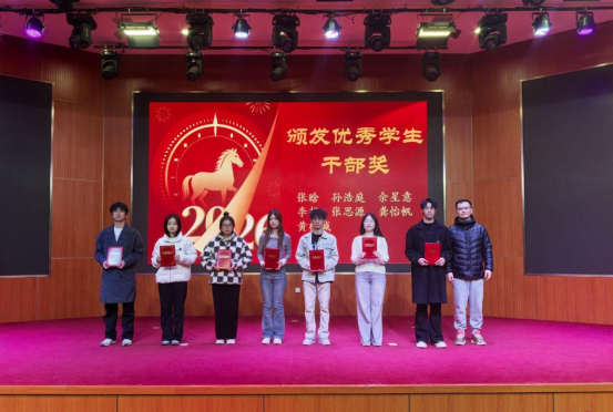 电气学院“启航2026·迎新晚会”圆满落幕