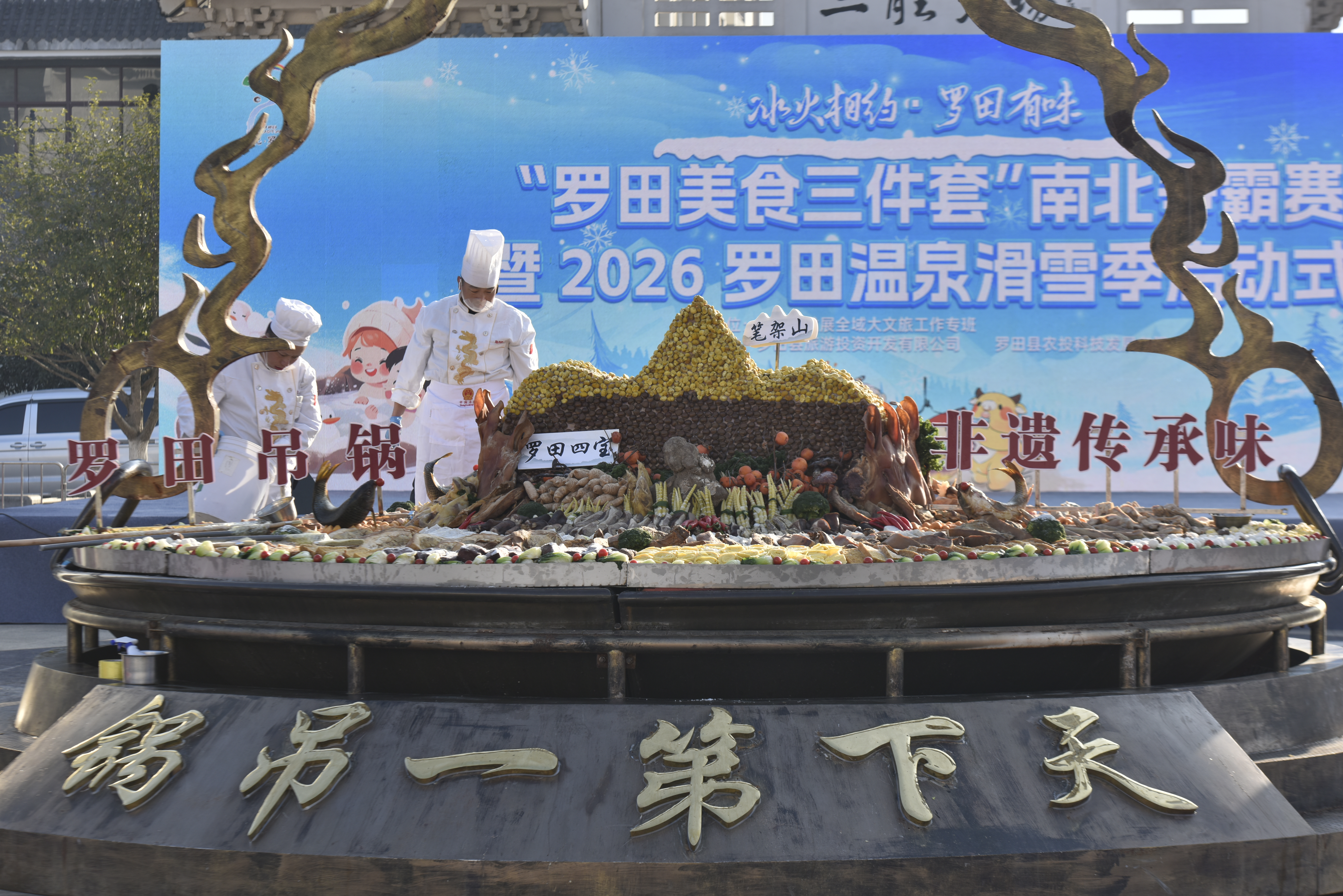 冬季文旅如何“借味出圈”？