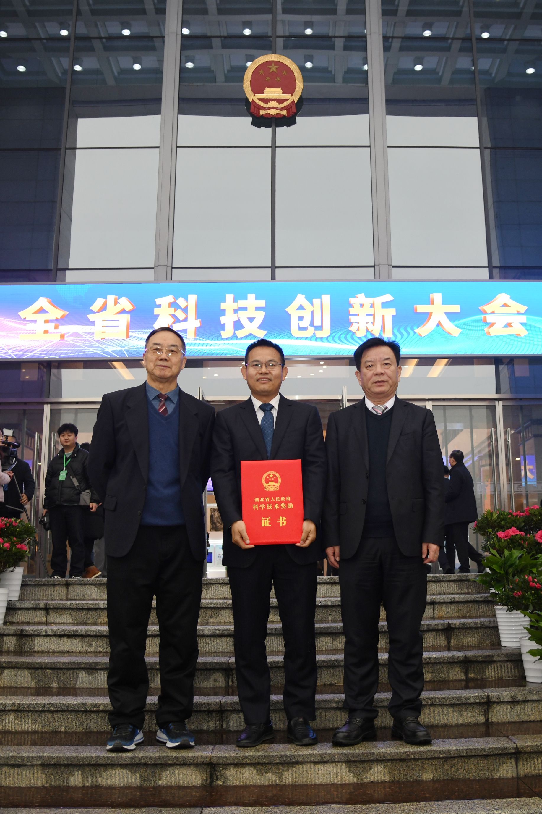 华中农业大学11项科技成果获2025年度湖北省科学技术奖