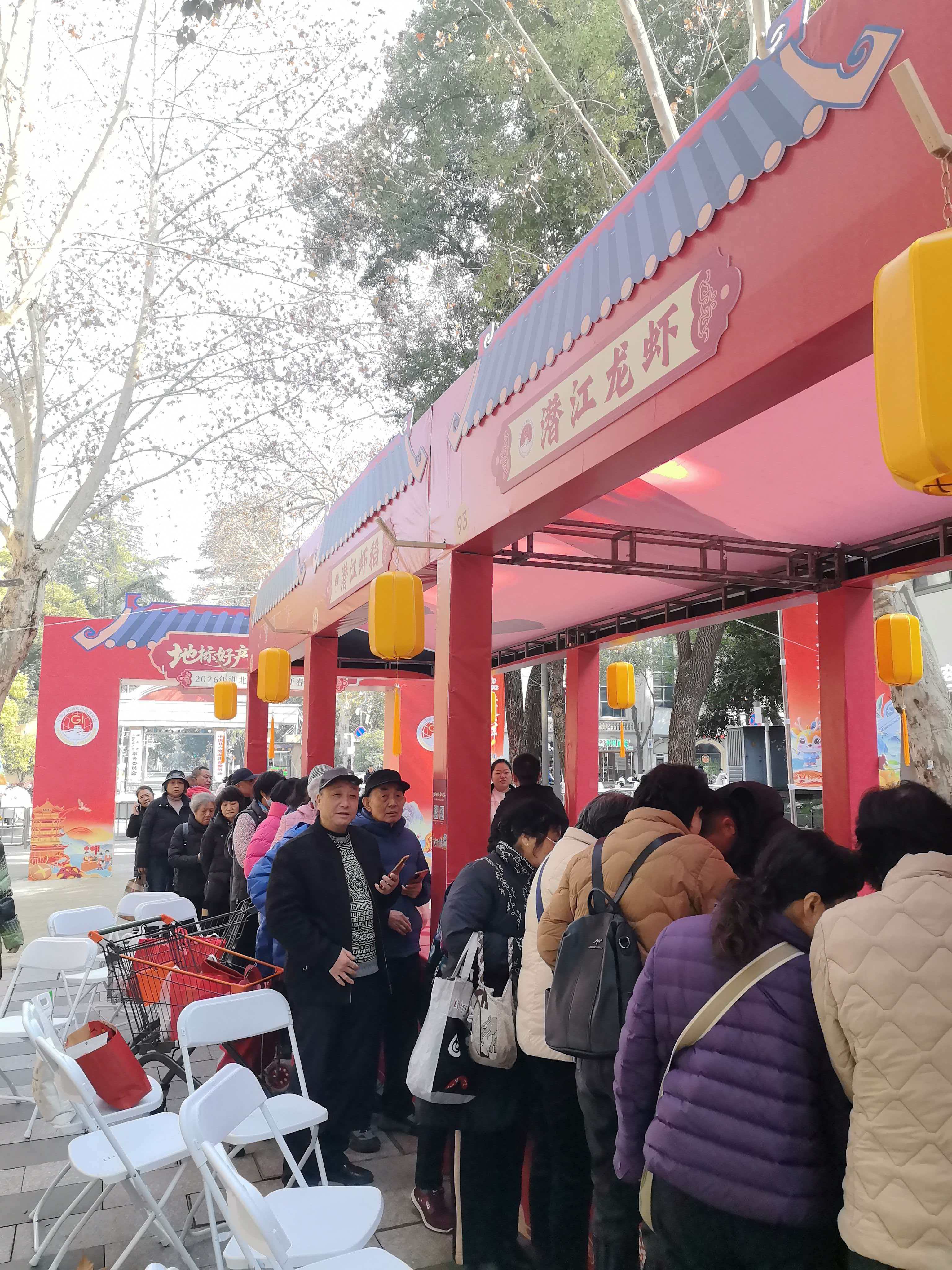 潜江“一红一白”成武汉年货爆款