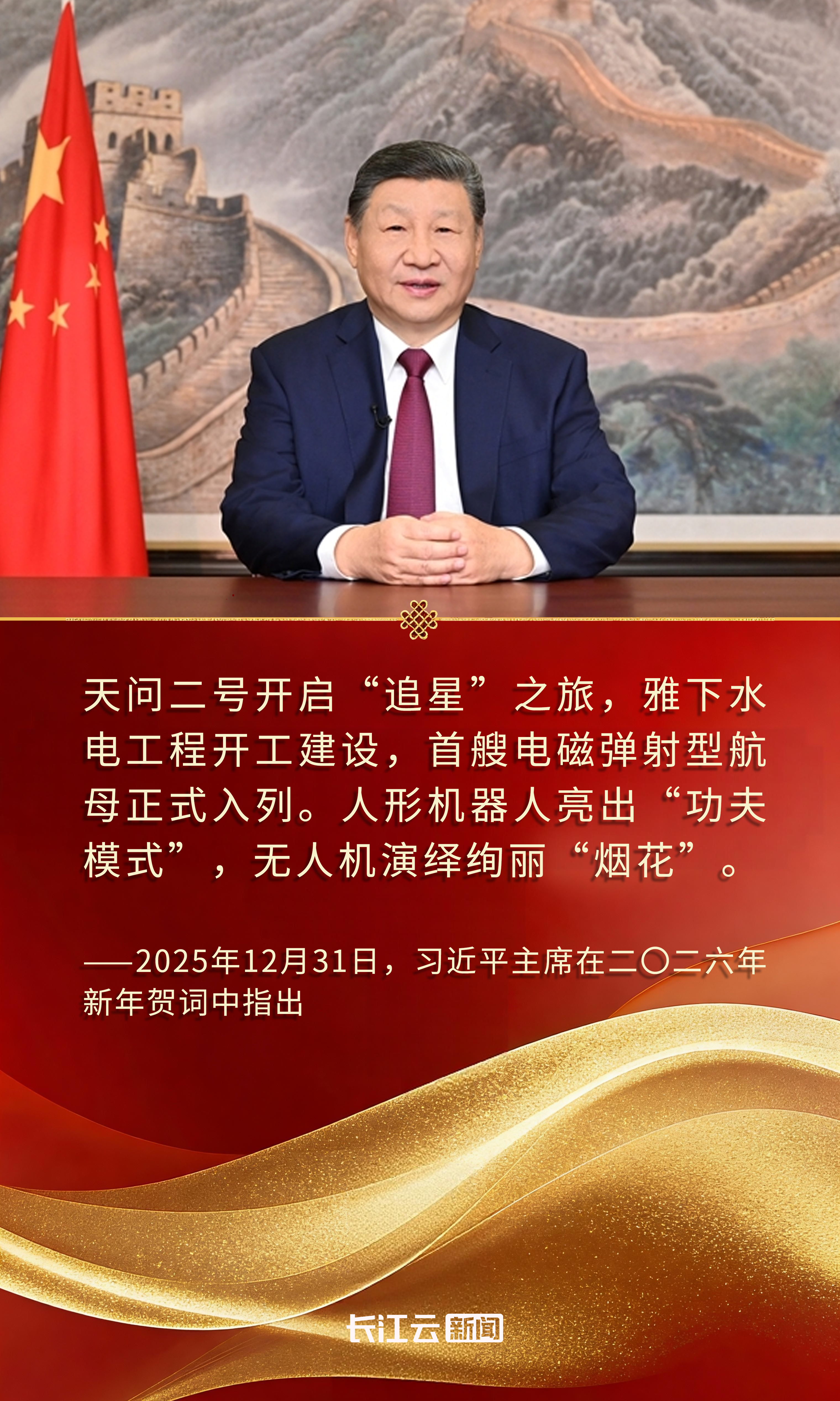 牢记总书记的嘱托丨一场科创赛道的“万马奔腾”