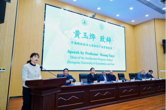 知识产权学院与牛津大学知识产权研究中心签署合作备忘录