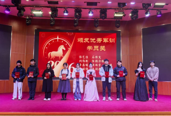 电气学院“启航2026·迎新晚会”圆满落幕