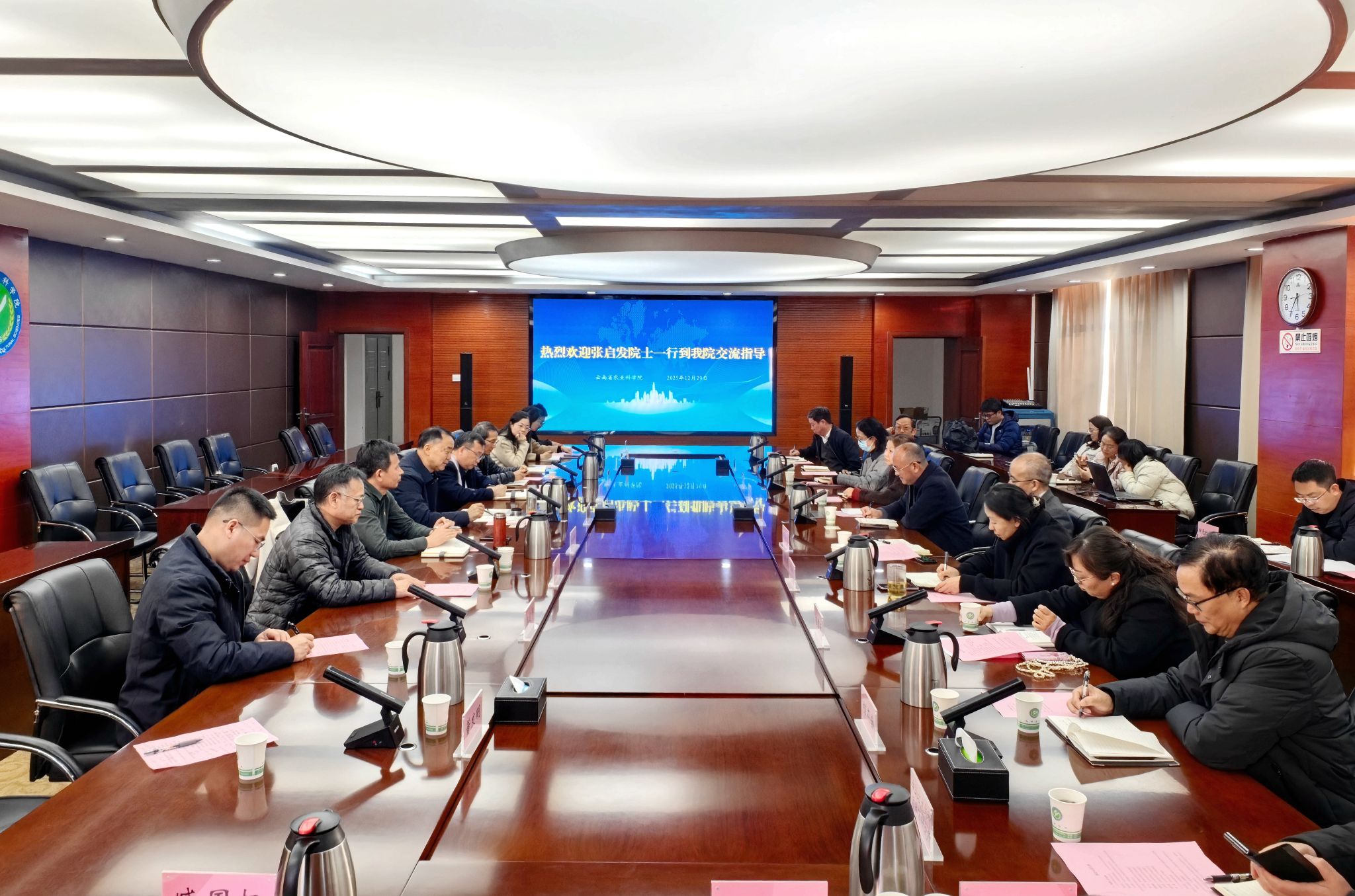 张启发院士带队赴云南省农科院调研交流