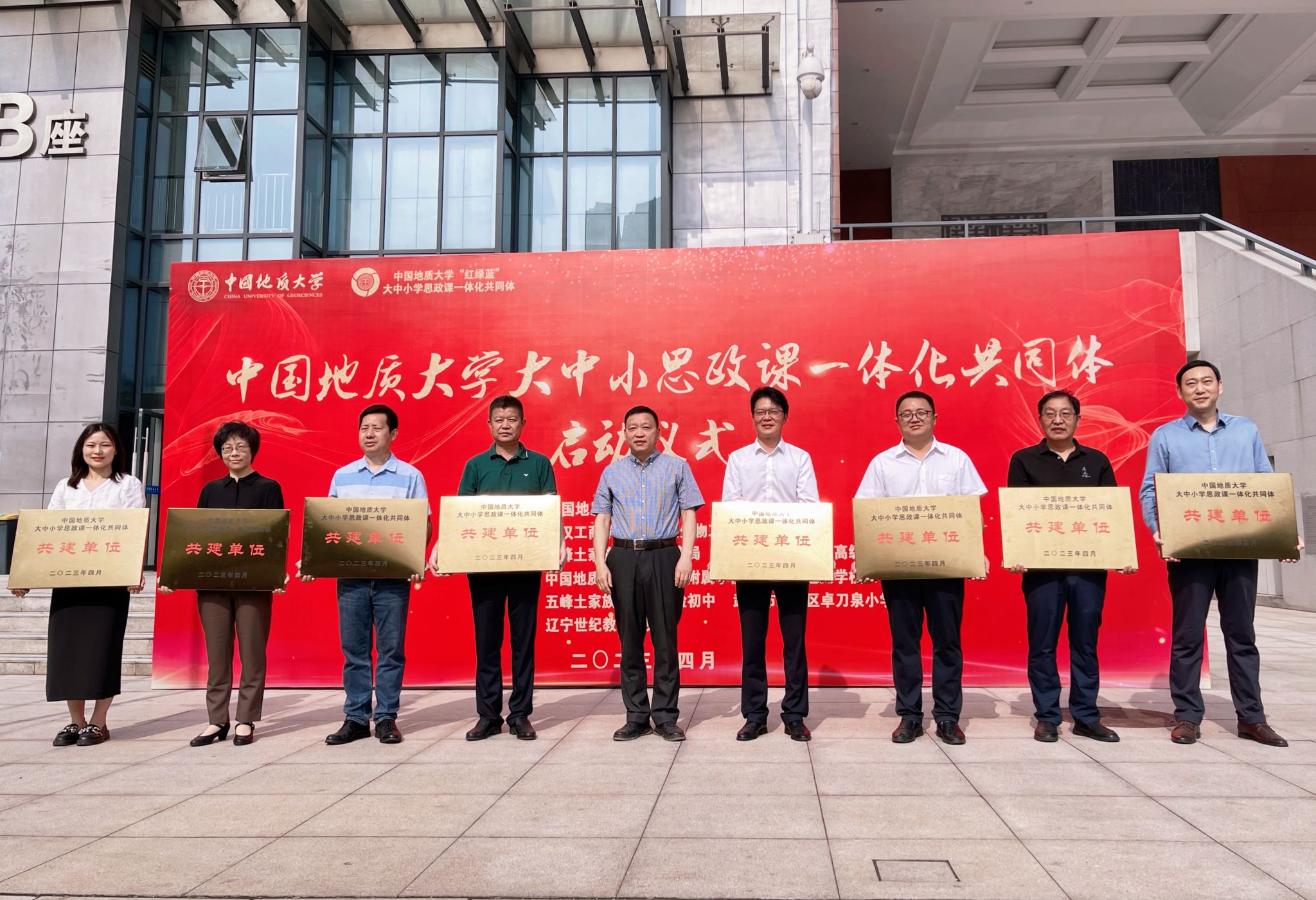 答卷“十四五” 砥砺新征程：马克思主义学院——擎旗奋进续华章 铸魂育人谱新篇