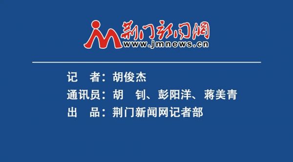 何以荆门 · 掇刀石上话英雄