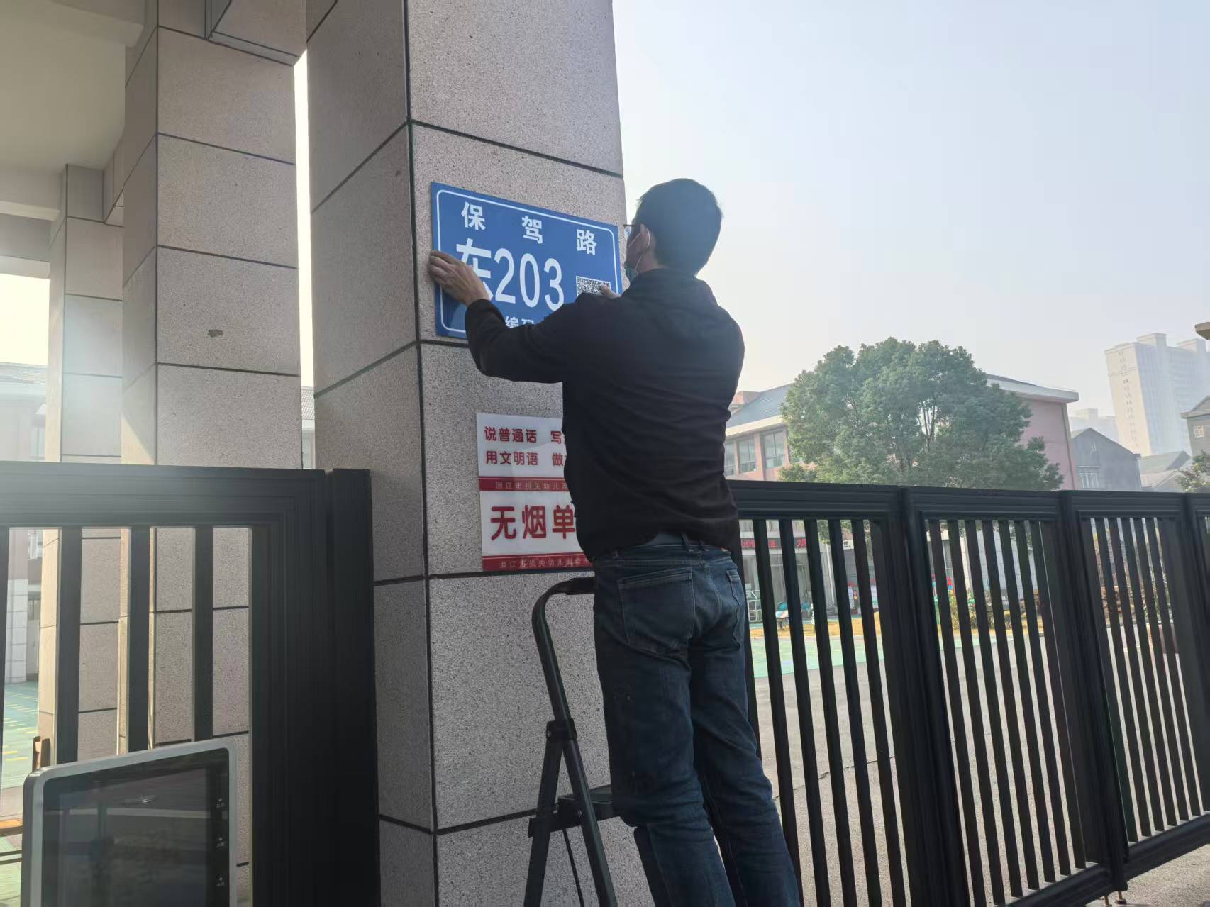 扫码识地址！泰丰街道门楼牌迈入“数字时代”