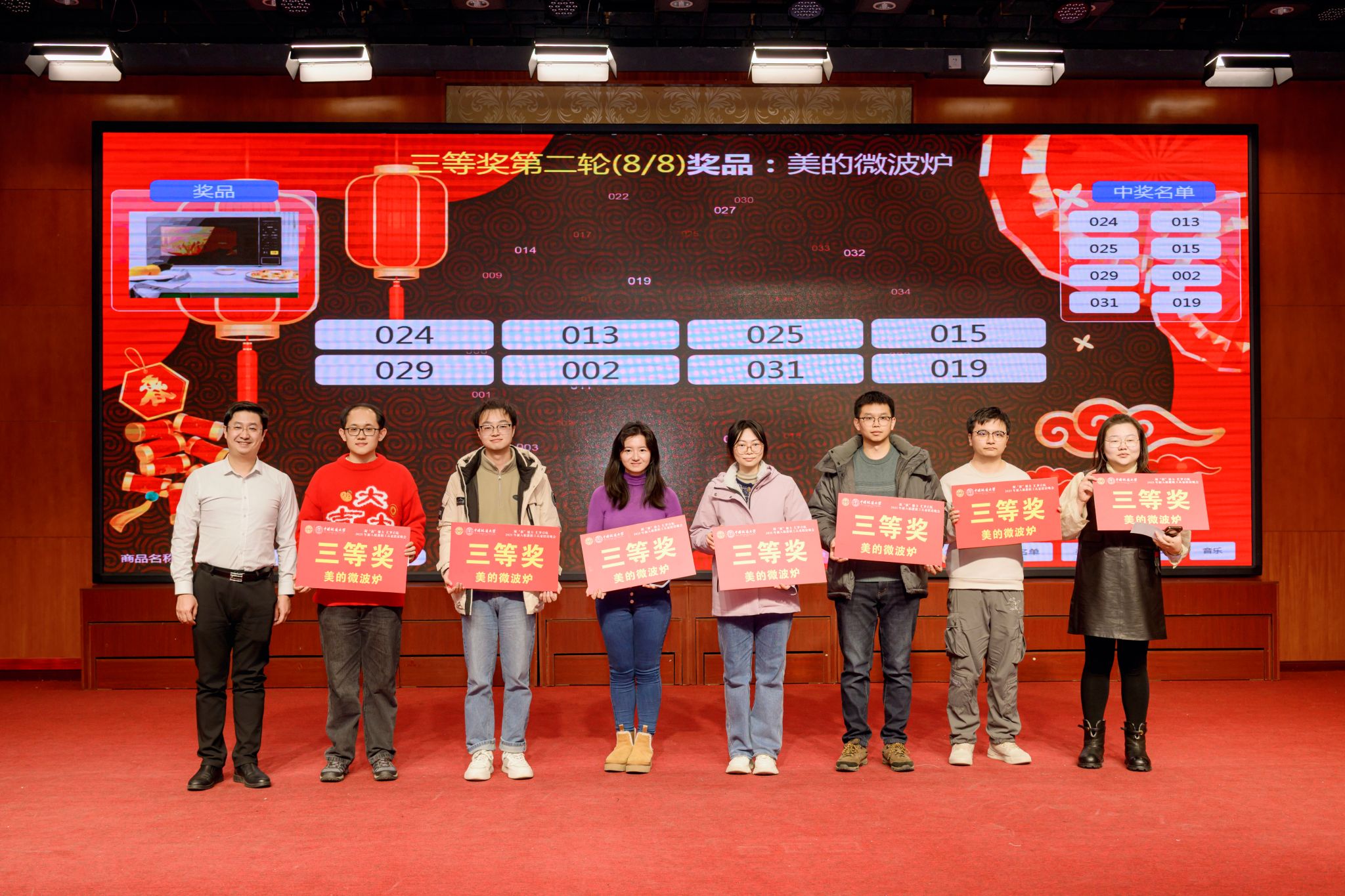 凝“新”聚力 汇梦启航：2025年新入职教职工“认家”联谊晚会举行