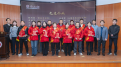 湖北理工资产经营管理公司召开2025年述职述责述廉暨总结表彰大会