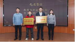 湖北理工资产经营管理公司召开2025年述职述责述廉暨总结表彰大会