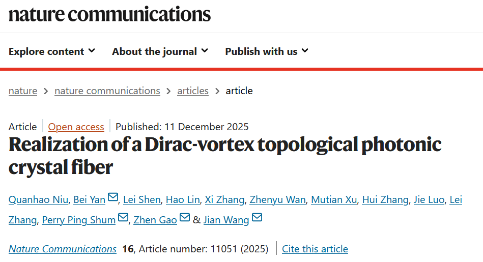 武汉光电国家研究中心王健团队在狄拉克涡旋拓扑光子晶体光纤领域取得进展