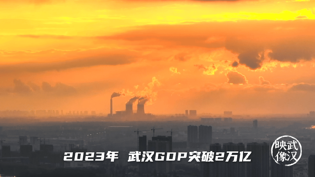 7分钟告诉你，什么是武汉的真实力！