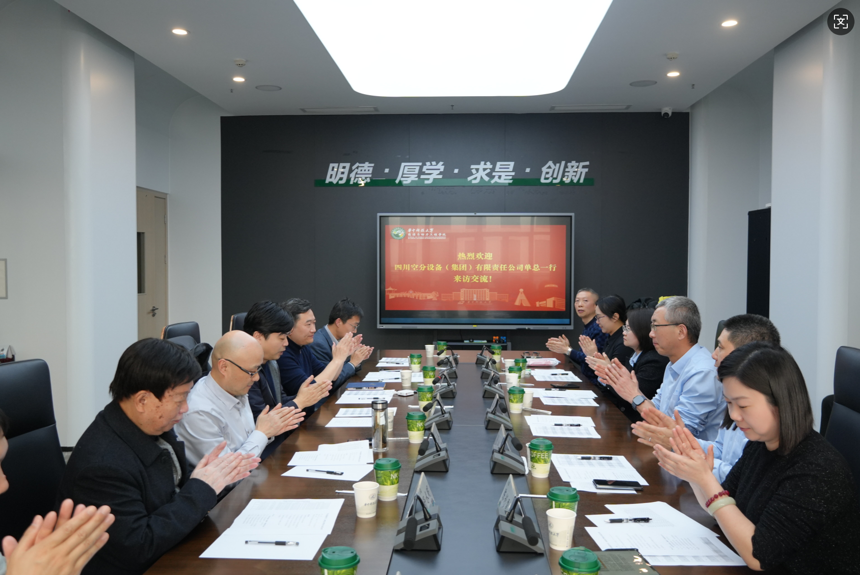 ​川空集团来校深化校企协同育人