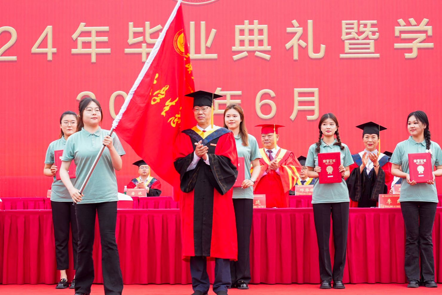 三峡大学举行2024年毕业典礼暨学位授予仪式