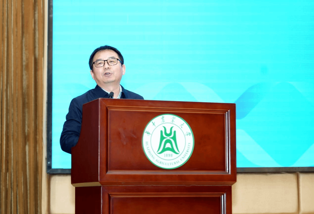 华中农业大学举行生命科学交叉学院建设工作推进会