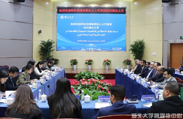 阿拉伯国家政经人士代表团来校访问
