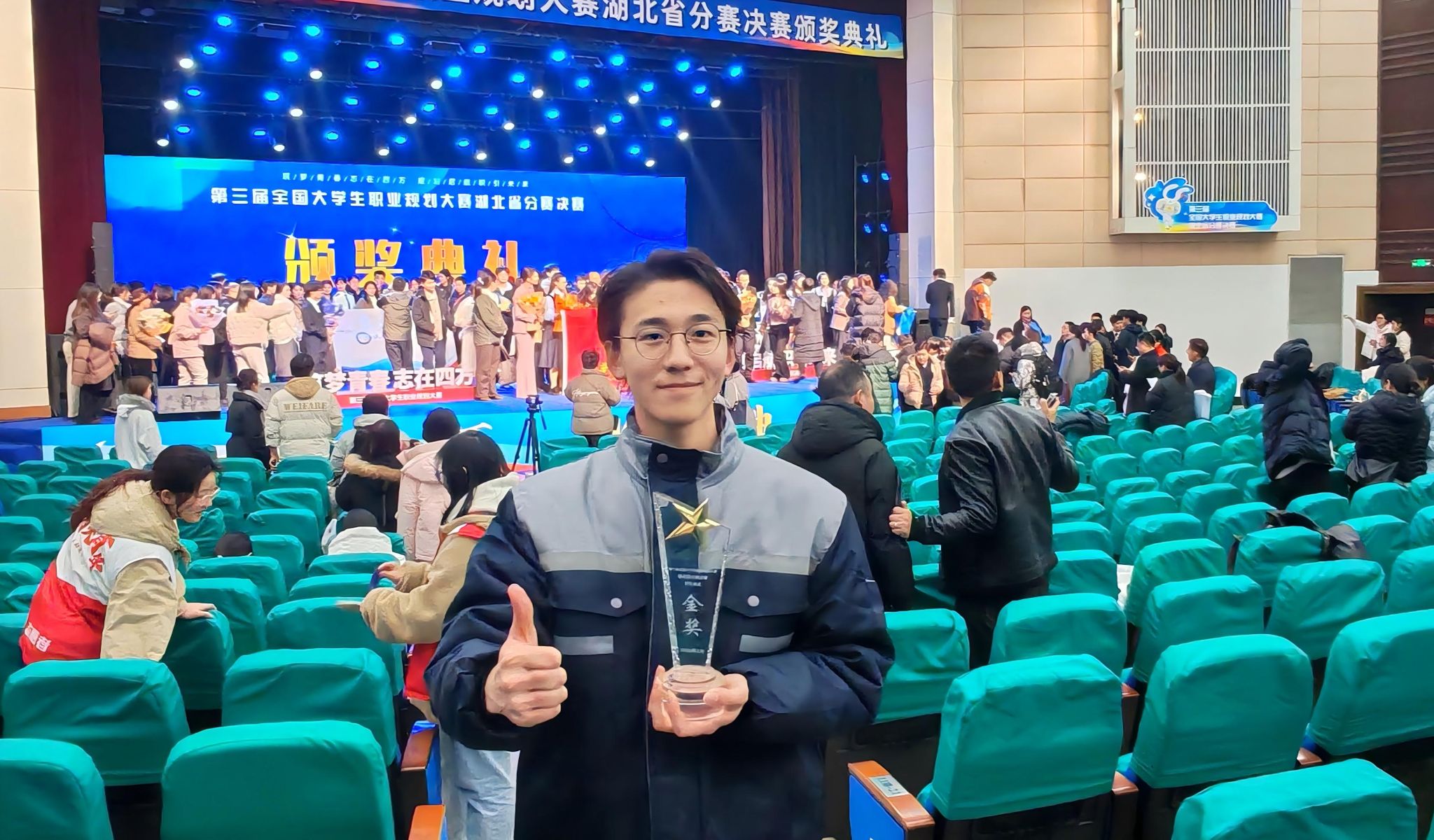 三峡大学学子在第三届全国大学生职业规划大赛湖北省分赛决赛中再获金奖